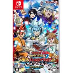 Konami Digital Entertainment Video Game*Switch Yu-Gi-Oh Rush Duel Dawn of the Battle Royale Go Rush Special Edition