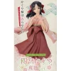 TAITO Coreful Figure Kaguya-sama Love is War Kaguya Shinomiya Kimono Ver. JAPAN