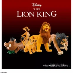 Takara Tomy Figure*ANIA The Lion King Mufasa Action Figure JAPAN OFFICIAL