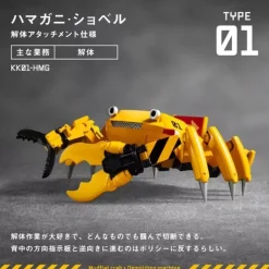 Takara Tomy Arts Figure*Panda's Ana Kokaku Kogyo Complete Set Figure Capsule Toy JAPAN