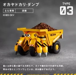 Takara Tomy Arts Figure*Panda's Ana Kokaku Kogyo Complete Set Figure Capsule Toy JAPAN