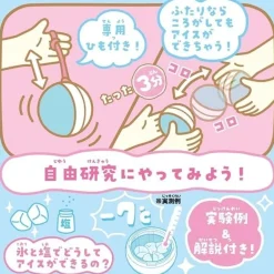 TAKARA TOMY ARTS Sanrio Characters*Sanrio Cinnamoroll Ice da Yo-Yo Ice Cream Maker JAPAN OFFICIAL