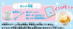 TAKARA TOMY ARTS Sanrio Cinnamoroll Ice da Yo-Yo Ice Cream Maker JAPAN OFFICIAL