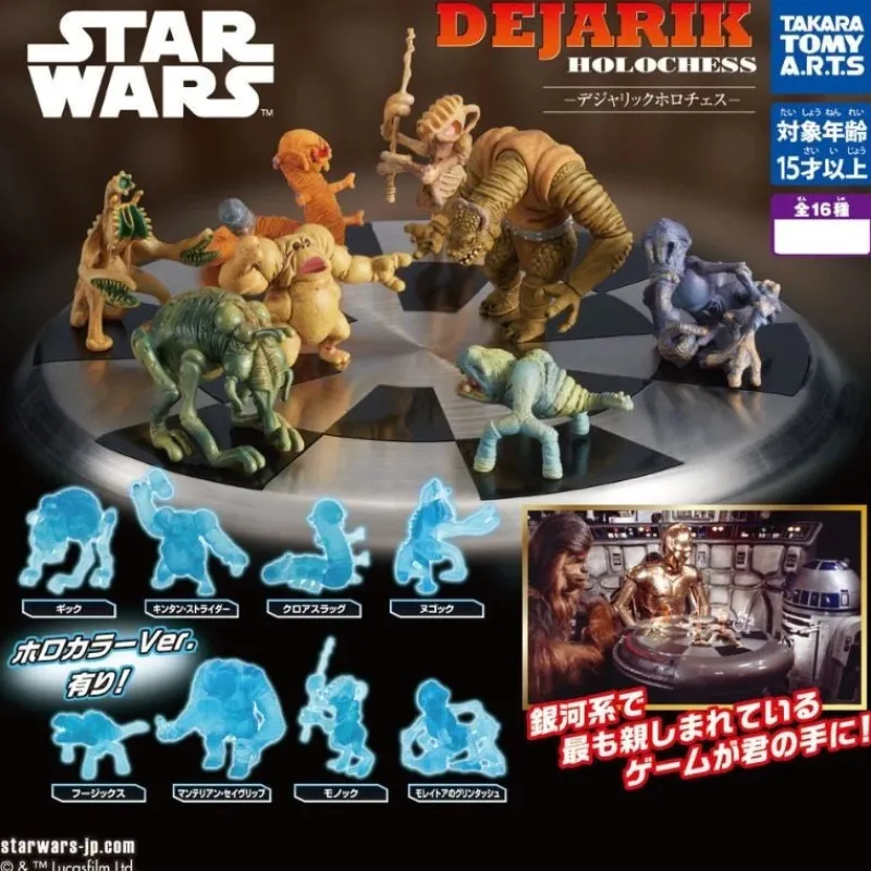 Takara Tomy Arts Figure|Capsule Toy*STAR WARS Dejarik Holochess Complete Set Figure Capsule Toy