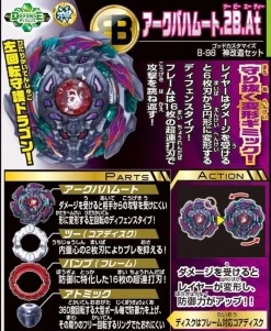 TAKARA TOMY Beyblade Burst B-98 God Customize Set JAPAN OFFICIAL
