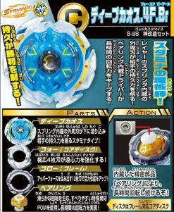 TAKARA TOMY Beyblade Burst B-98 God Customize Set JAPAN OFFICIAL