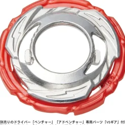 Takara Tomy Beyblade*Beyblade Burst B-205 Burst Ultimate VS Set JAPAN OFFICIAL