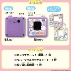 Takara Tomy Other Toys & Hobbies*Chiikawa Camera de Ya- Purple JAPAN OFFICIAL
