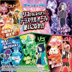 Takara Tomy Chourendou! Pokemon Tera Orb JAPAN OFFICIAL