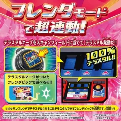 Takara Tomy Chourendou! Pokemon Tera Orb JAPAN OFFICIAL