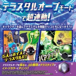 Takara Tomy Chourendou! Pokemon Tera Orb JAPAN OFFICIAL