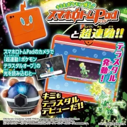 Takara Tomy Chourendou! Pokemon Tera Orb JAPAN OFFICIAL