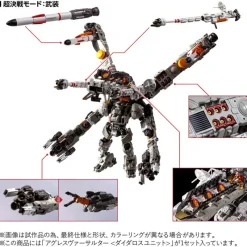 Takara Tomy Figure*Diaclone Agres Versaulter Daedalus Unit Action Figure JAPAN OFFICIAL