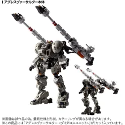 Takara Tomy Figure*Diaclone Agres Versaulter Daedalus Unit Action Figure JAPAN OFFICIAL