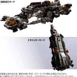 Takara Tomy Figure*Diaclone Agres Versaulter Daedalus Unit Action Figure JAPAN OFFICIAL