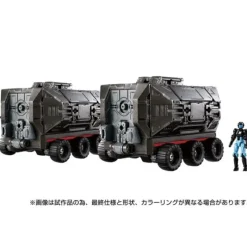 Takara Tomy Other Toys & Hobbies*Diaclone D Vehicles Set 2 JAPAN OFFICIAL