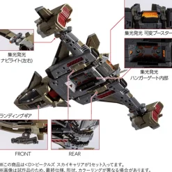 Takara Tomy Diaclone D Vehicles Sky Carrier Action Figure JAPAN OFFICIAL