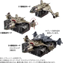 Takara Tomy Diaclone D Vehicles Sky Carrier Action Figure JAPAN OFFICIAL