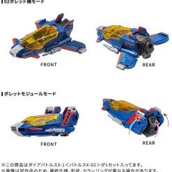 Takara Tomy Figure*Diaclone DA-118 Dia-Battles X-1 Battles X-02 Action Figure JAPAN