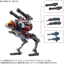 Takara Tomy Figure*Diaclone DA-117 Dia-Battles X-1 Battles X-01 Action Figure JAPAN