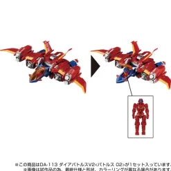 Takara Tomy Diaclone DA-113 Diabattles V2 Battles 02 Action Figure JAPAN