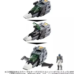 Takara Tomy Figure*Diaclone Horus Versaulter F Thrust Unit Action Figure JAPAN OFFICIAL