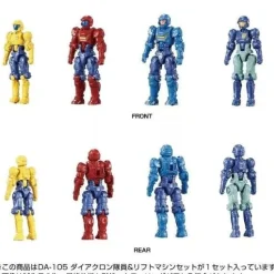 Takara Tomy Figure*Diaclone Member & Lift Machine Set DA-105 Action Figure JAPAN