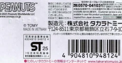 Takara Tomy Dream Tomica Peanuts School Bus 75th Anniversary JAPAN OFFICIAL