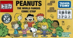 Takara Tomy Dream Tomica Peanuts School Bus 75th Anniversary JAPAN OFFICIAL