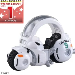 Takara Tomy Dream Tomica Tomica x Dragon Ball Buruma's Capsule No.9 Bike JAPAN