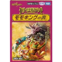 Takara Tomy Duel Masters Dream Saga Deck Momoking's Book DM24-BD3 TCG