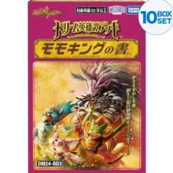 Takara Tomy Duel Masters Dream Saga Deck Momoking's Book DM24-BD3 TCG