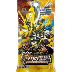 TAKARA TOMY Cards*Duel Masters Royal Road of Defense Super Strong Deck TCG JAPAN