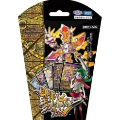 Takara Tomy Cards*Duel Masters Chaos Saint Kunoichi Change Start WIN Deck DM23-SD2 TCG