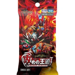 TAKARA TOMY Duel Masters Royal Road of Attack Super Strong Deck TCG JAPAN