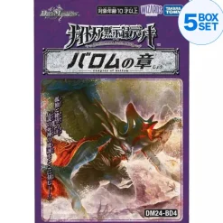 Takara Tomy Duel Masters Nightmare Apocalypse Deck Ballom's Chapter DM24-BD4 TCG