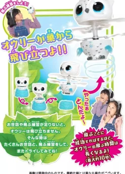 Takara Tomy Other Toys & Hobbies*Fly! Owly Dreamy Pink JAPAN OFFICIAL