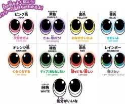 Takara Tomy Other Toys & Hobbies*Fly! Owly Dreamy Pink JAPAN OFFICIAL