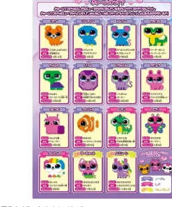 Takara Tomy Jump Out! Kyubits Purple JAPAN OFFICIAL