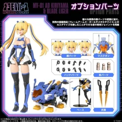 Takara Tomy Figure*Metamor Verse MV-01 Ao Kiriyama & Blade Liger Model Kit JAPAN
