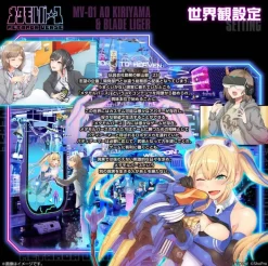 Takara Tomy Figure*Metamor Verse MV-01 Ao Kiriyama & Blade Liger Model Kit JAPAN