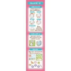 Takara Tomy Nadete Aruite Change de Osewa Sumikko Friend Sumikko Gurashi JAPAN