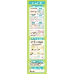 Takara Tomy Nadete Aruite Change de Osewa Sumikko Friend Sumikko Gurashi JAPAN