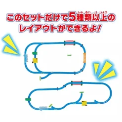 Takara Tomy Plarail Best Selection Set 2024 JAPAN OFFICIAL