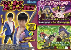 Takara Tomy Other Toys & Hobbies|Pokemon*Pokemon Dynamax Band Plus JAPAN OFFICIAL