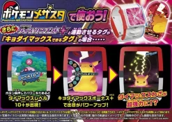 Takara Tomy Other Toys & Hobbies|Pokemon*Pokemon Dynamax Band Plus JAPAN OFFICIAL