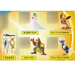 Takara Tomy Pokemon MonColle Box Vol.7 10Pack BOX Figure (CANDY TOY) ZA-203