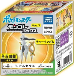 Takara Tomy Pokemon MonColle Box Vol.7 10Pack BOX Figure (CANDY TOY) ZA-203