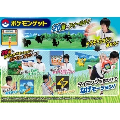 TakaraTomy Other Toys & Hobbies|Pokemon*Takara Tomy Pokemon Pokemon Mecha Nage Monster Ball JAPAN OFFICIAL