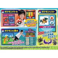 TakaraTomy Other Toys & Hobbies|Pokemon*Takara Tomy Pokemon Pokemon Mecha Nage Monster Ball JAPAN OFFICIAL